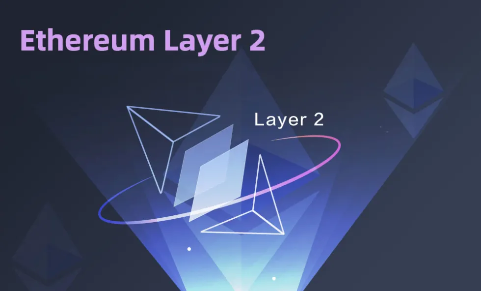 如何选择Layer 2解决方案优化DApp开发？