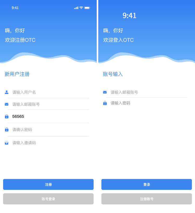 加密交易所开发案例：OTC交易所，方便快捷