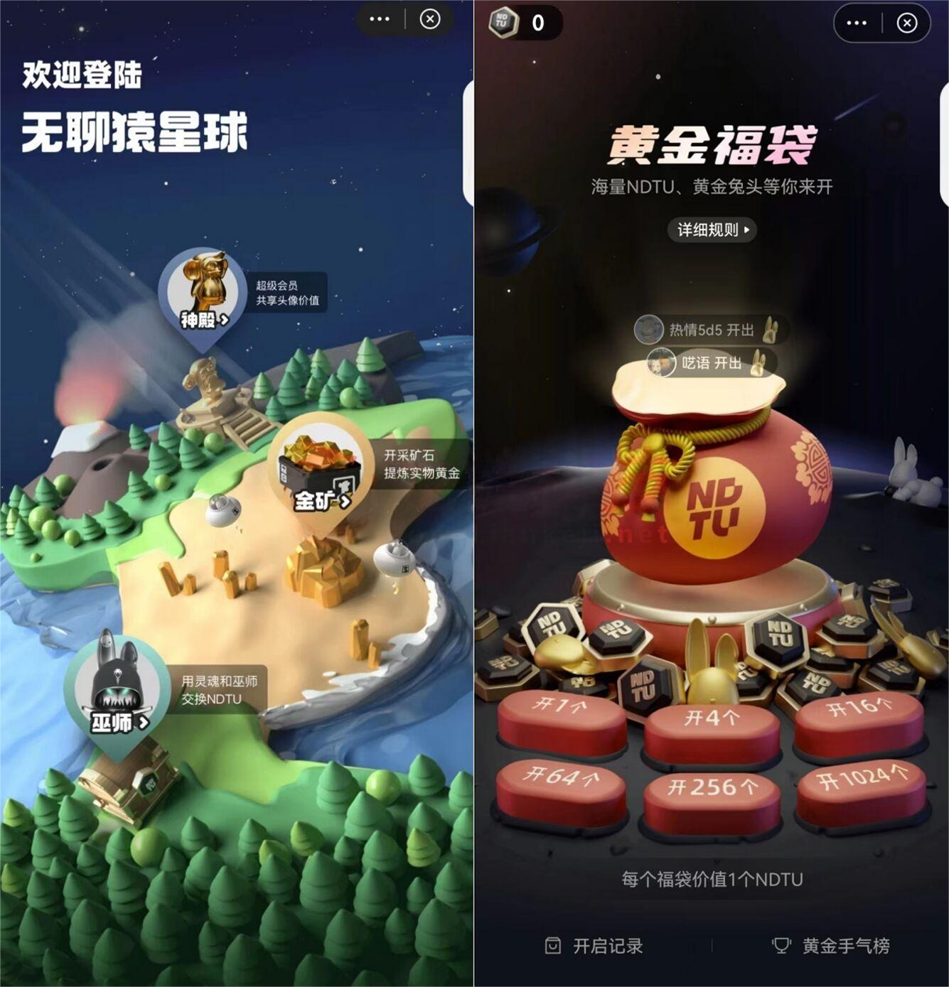 各种玩法开发,链游定制开发：潮玩宇宙之无聊猿星球